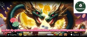 pg slot vip ศูนย์รวมสล็อตแตกแรงระดับพรีเมียม สมัครเดียวเล่นได้ทุกเกมแบบลื่นทั้งวัน